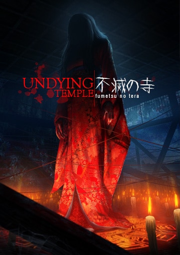 Review: The Undying Temple, Lockdown @ Suria Sabah